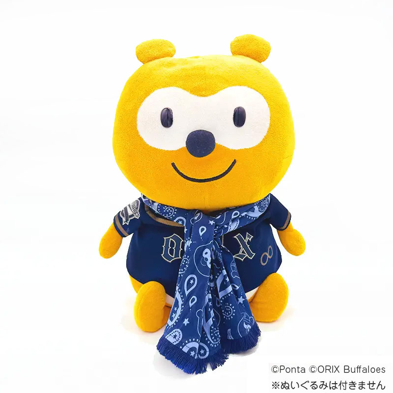 【12月上旬～中旬発送】バファローズ☆ポンタ ストール ぬいぐるみ用（社長☆ポン ネイビー）